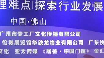 现代工厂管理中的投资管理 驱动可持续增长的引擎